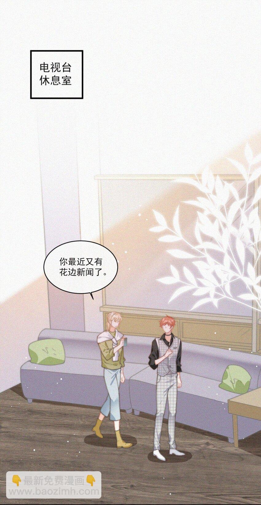 番外 吃醋