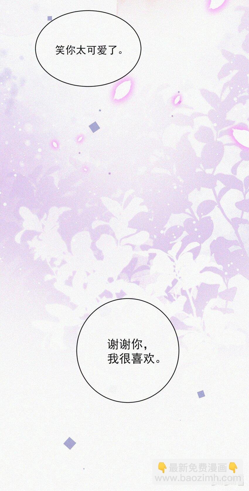 番外 吃醋