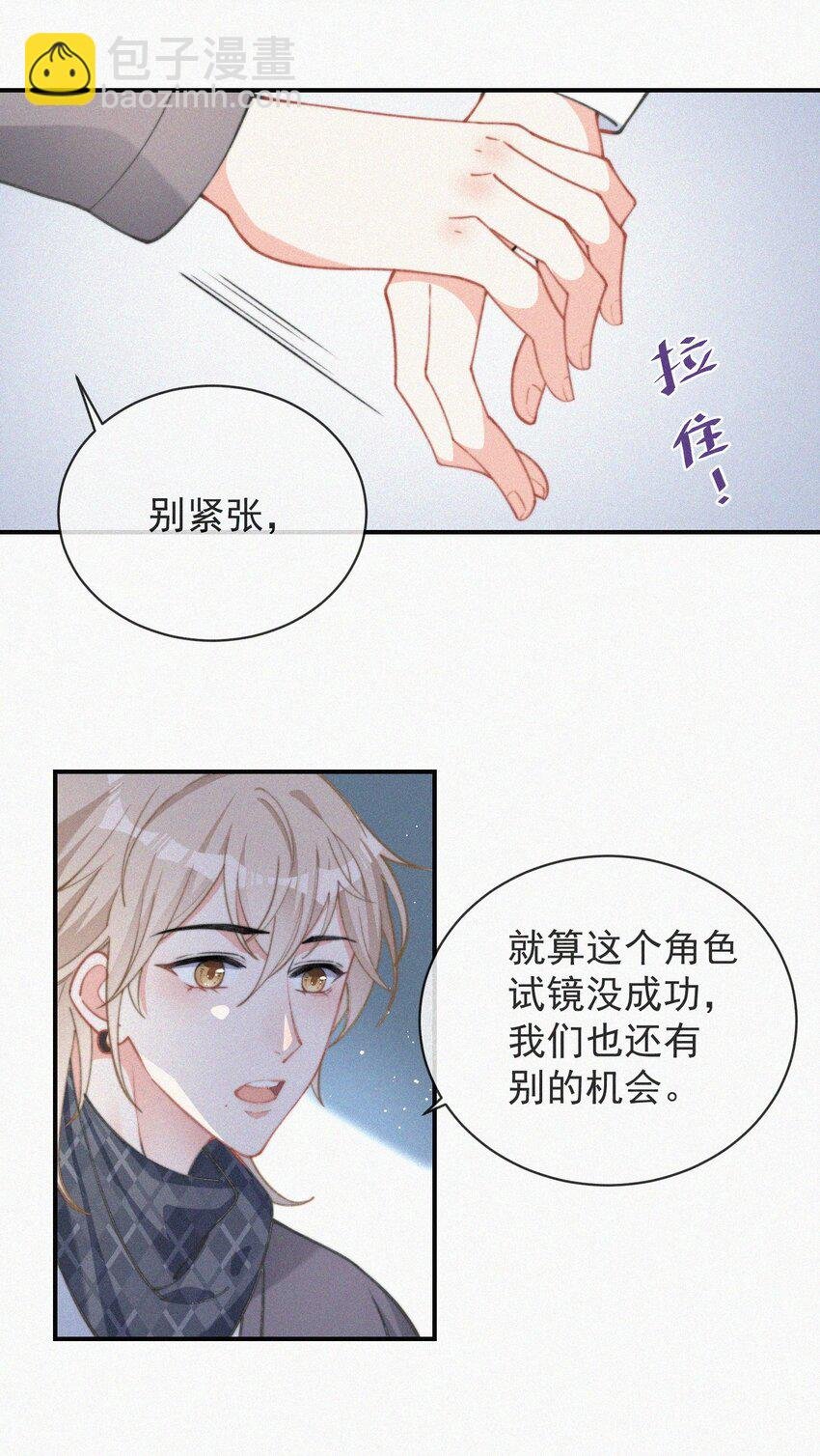 007 糟糕的试镜