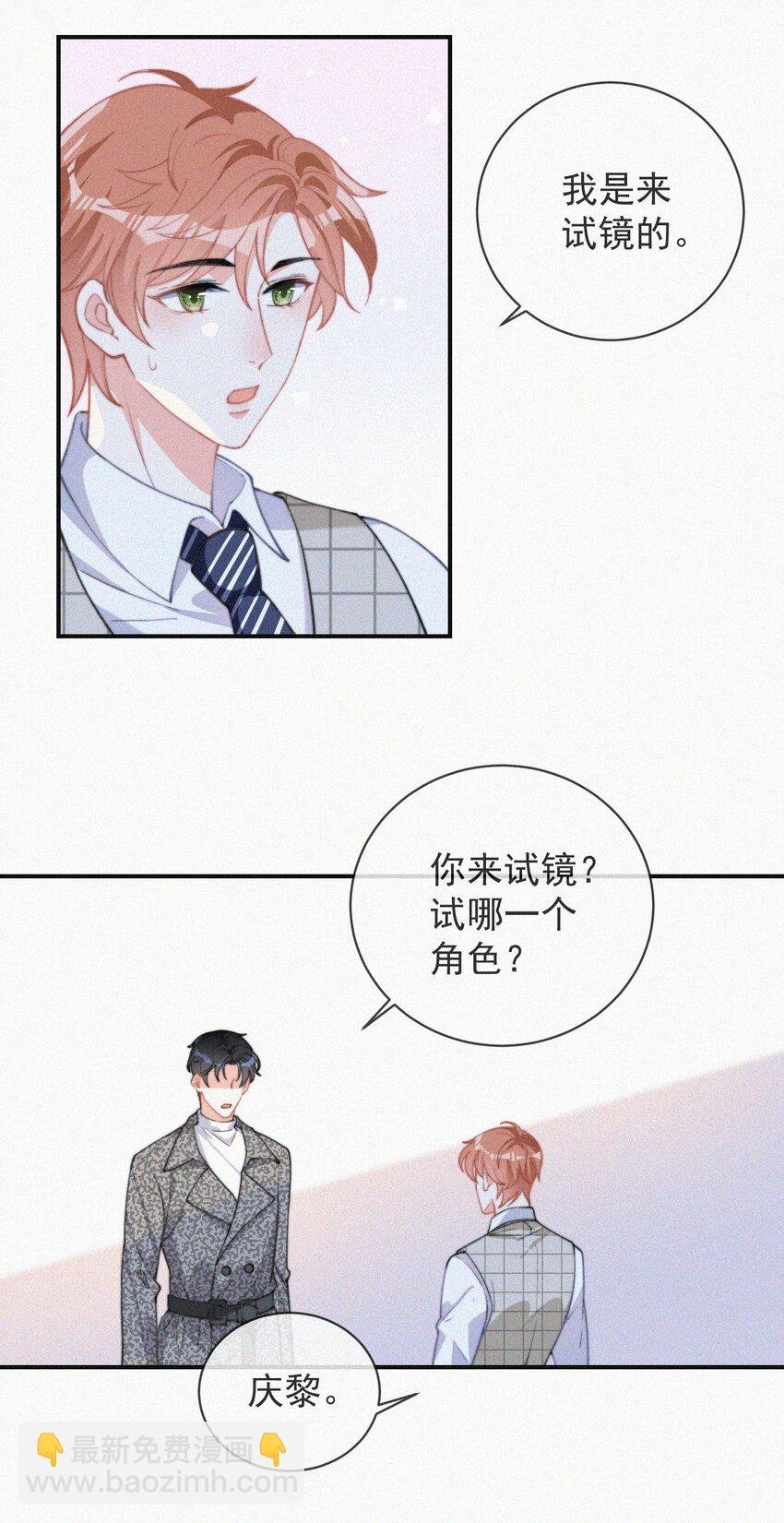007 糟糕的试镜
