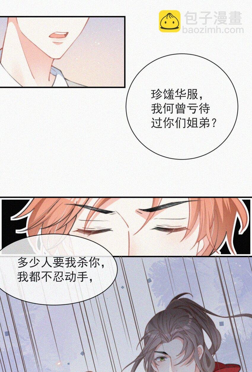 007 糟糕的试镜