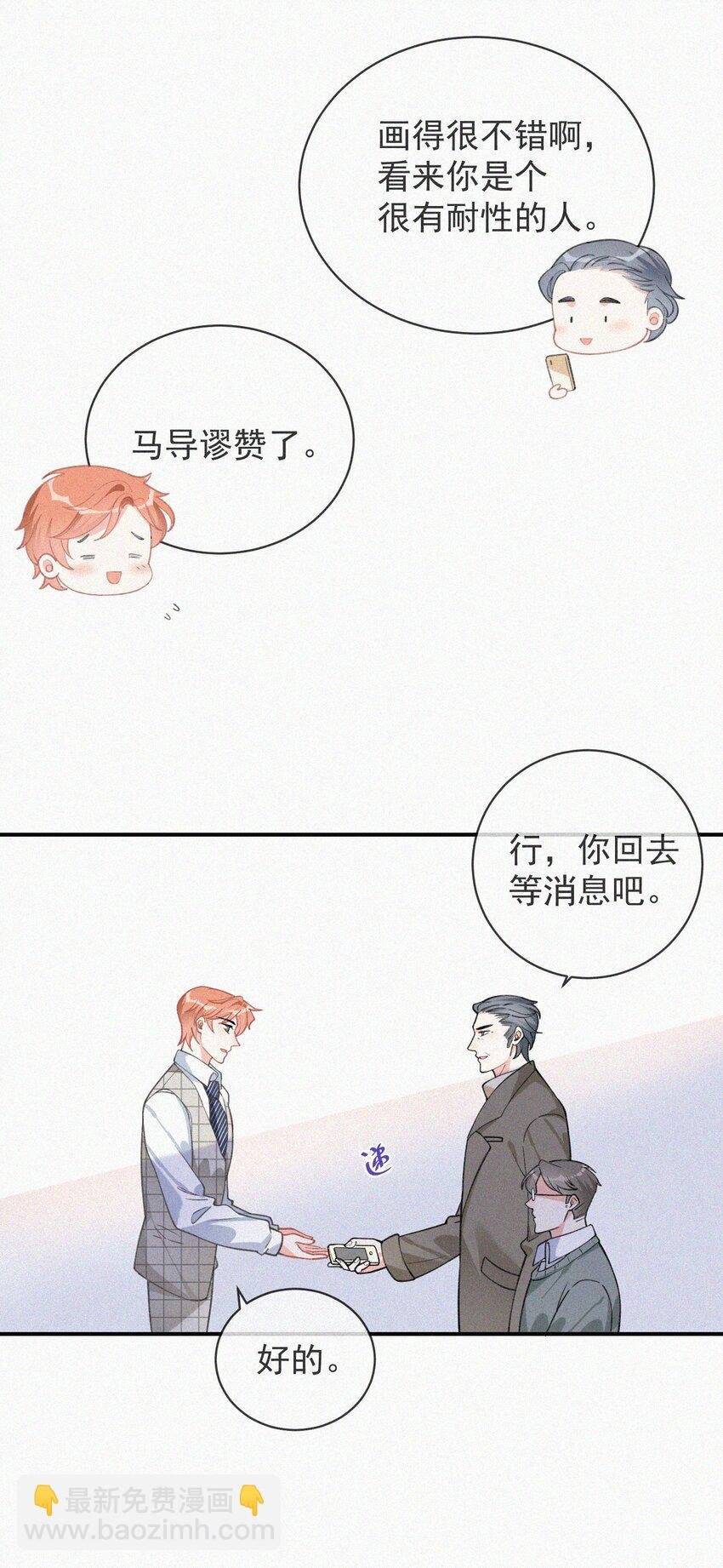 007 糟糕的试镜
