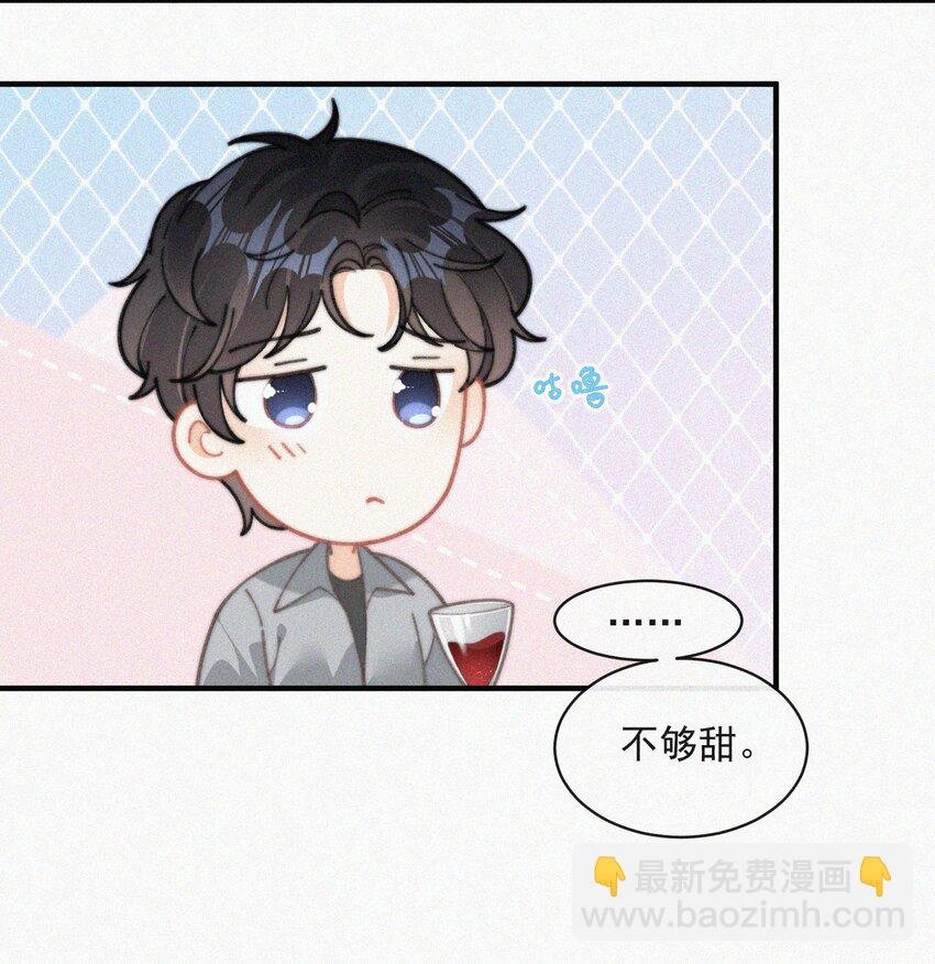 番外 纪念日