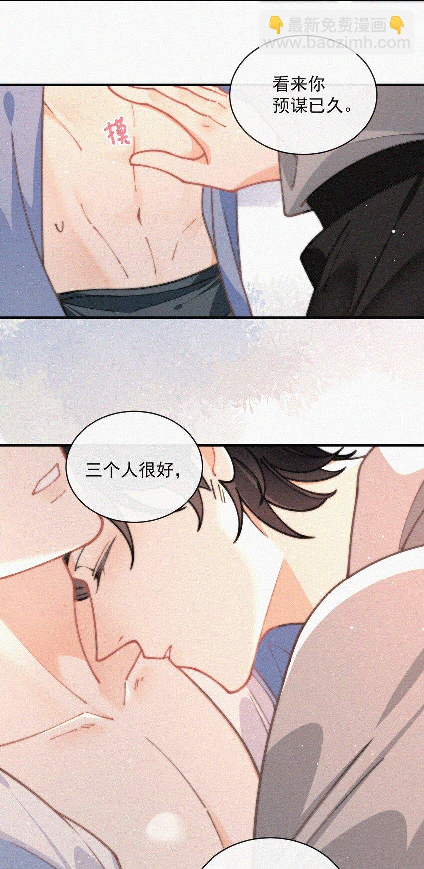 番外 纪念日