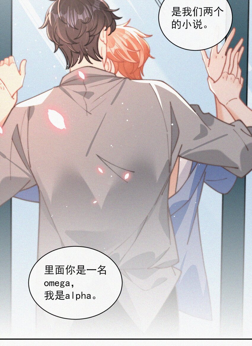 番外 纪念日