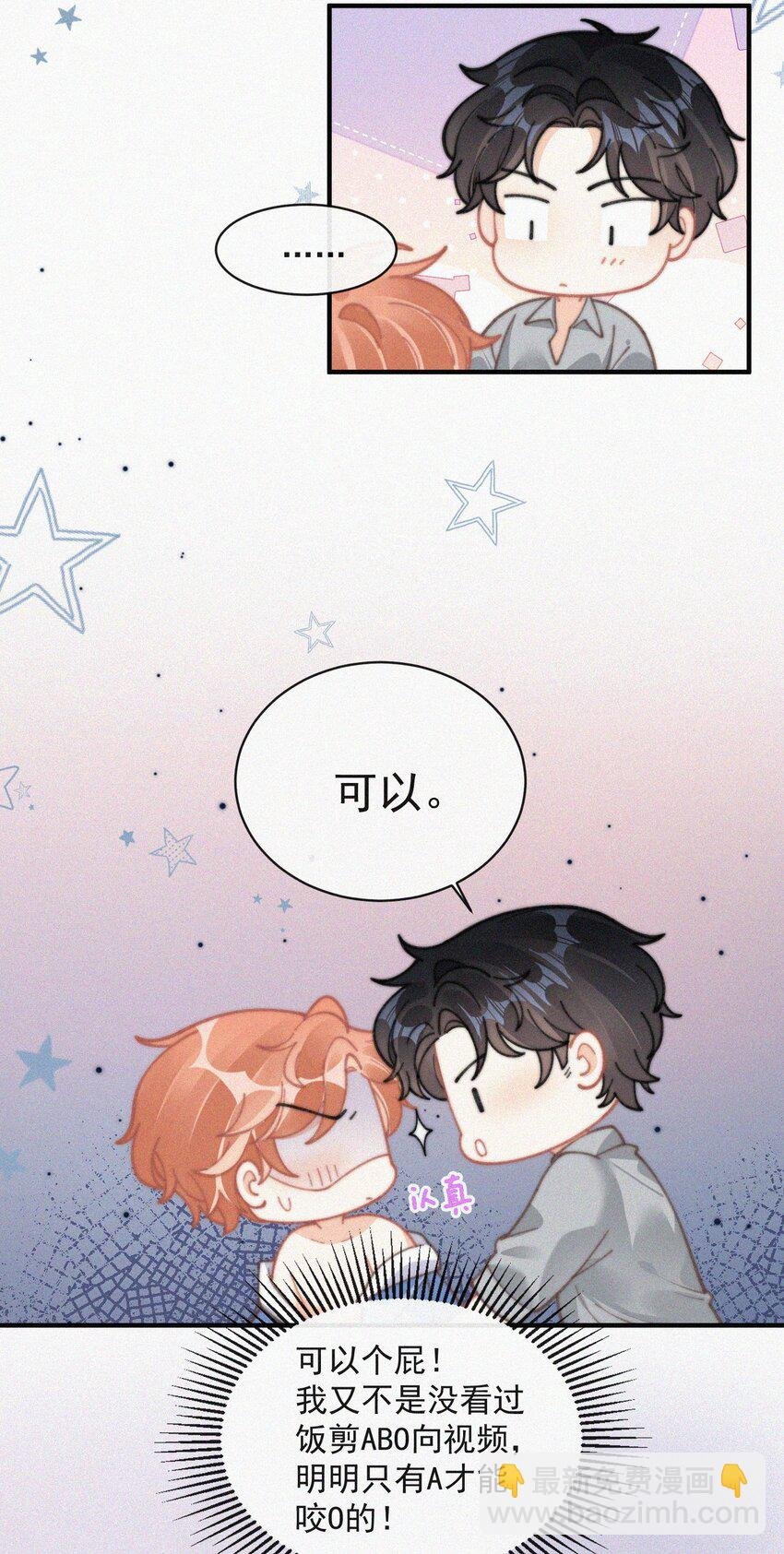 番外 纪念日