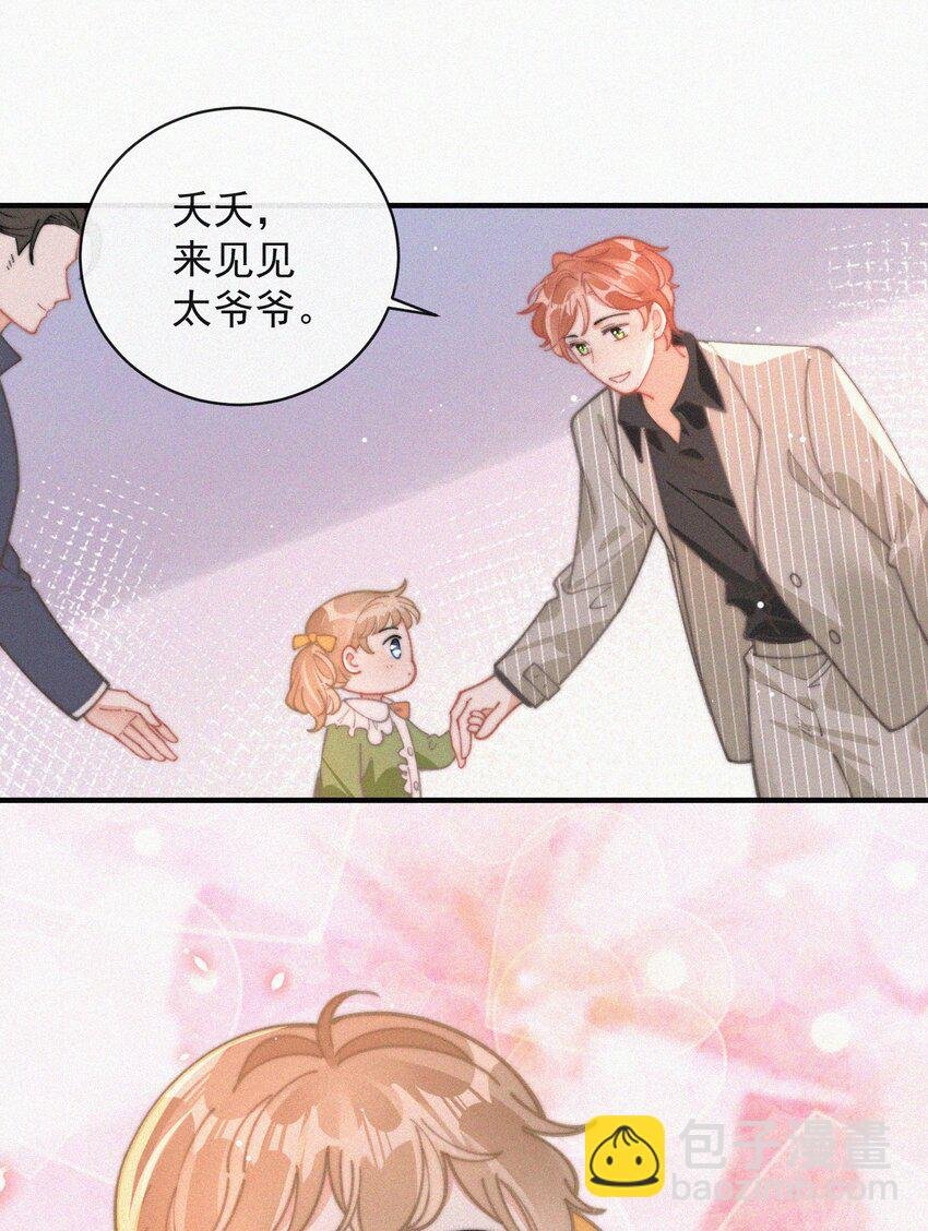 番外 祝寿·下