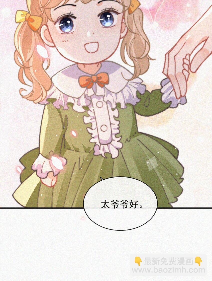 番外 祝寿·下