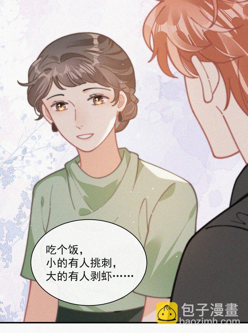 番外 祝寿·下