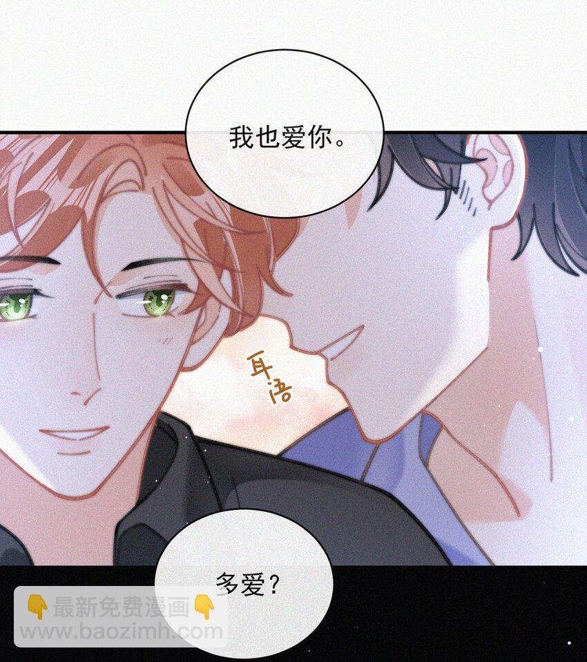 番外 祝寿·下