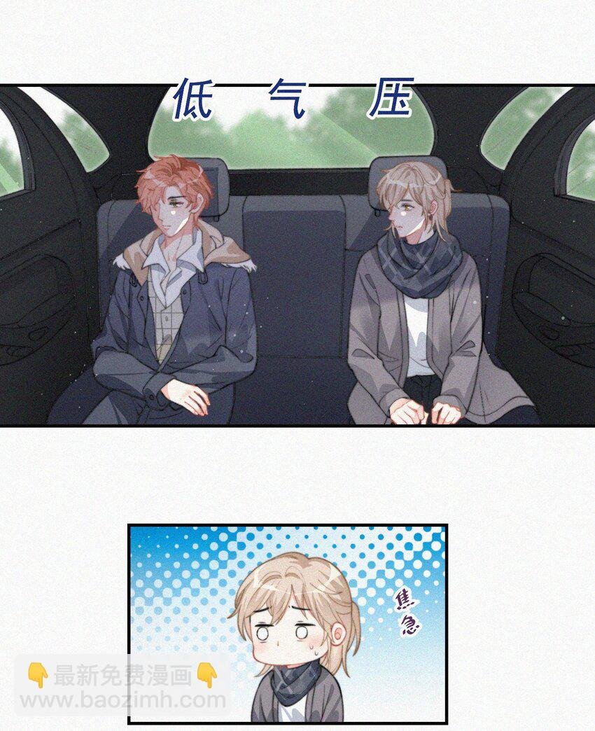 008 别让他乱来