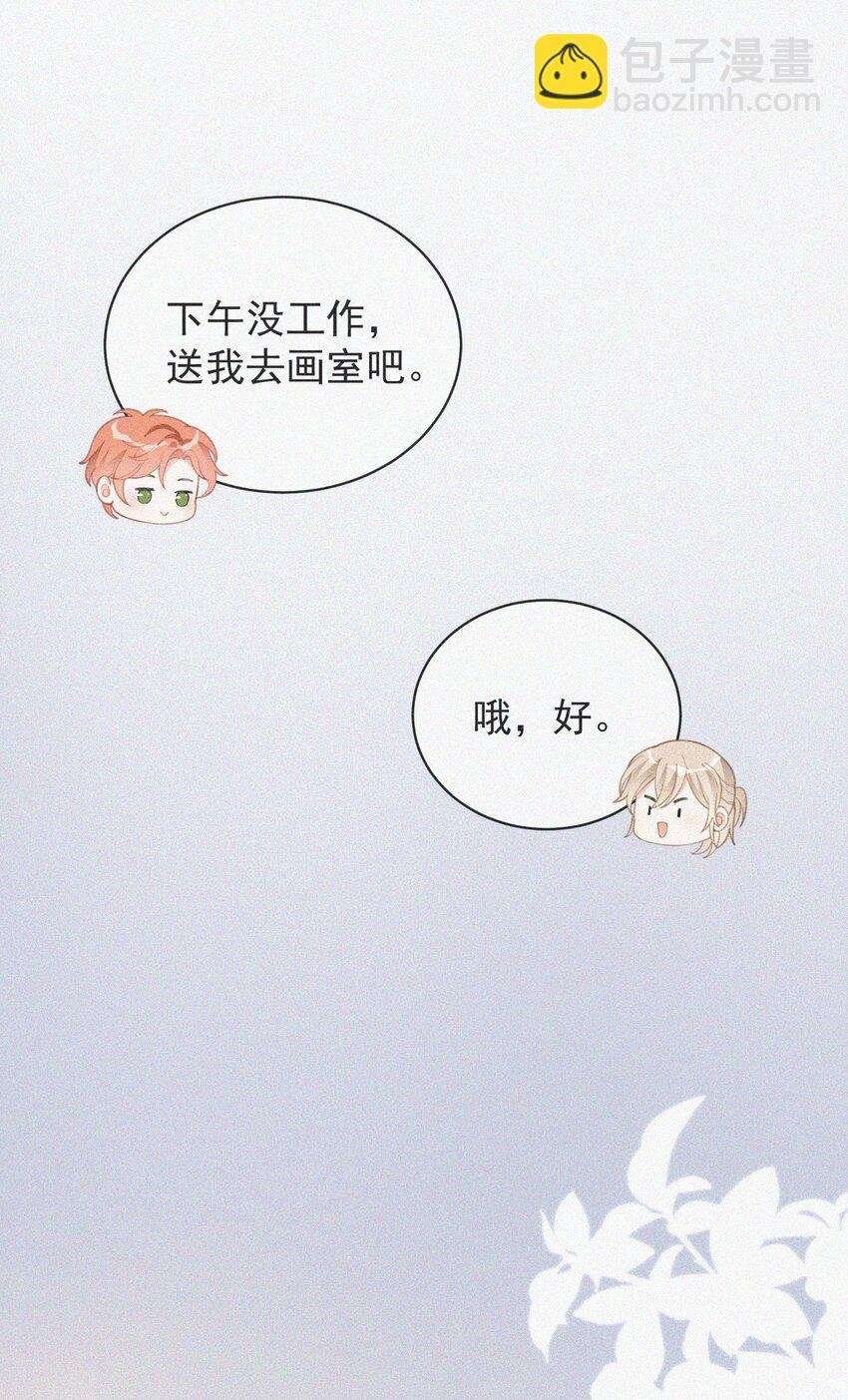 008 别让他乱来