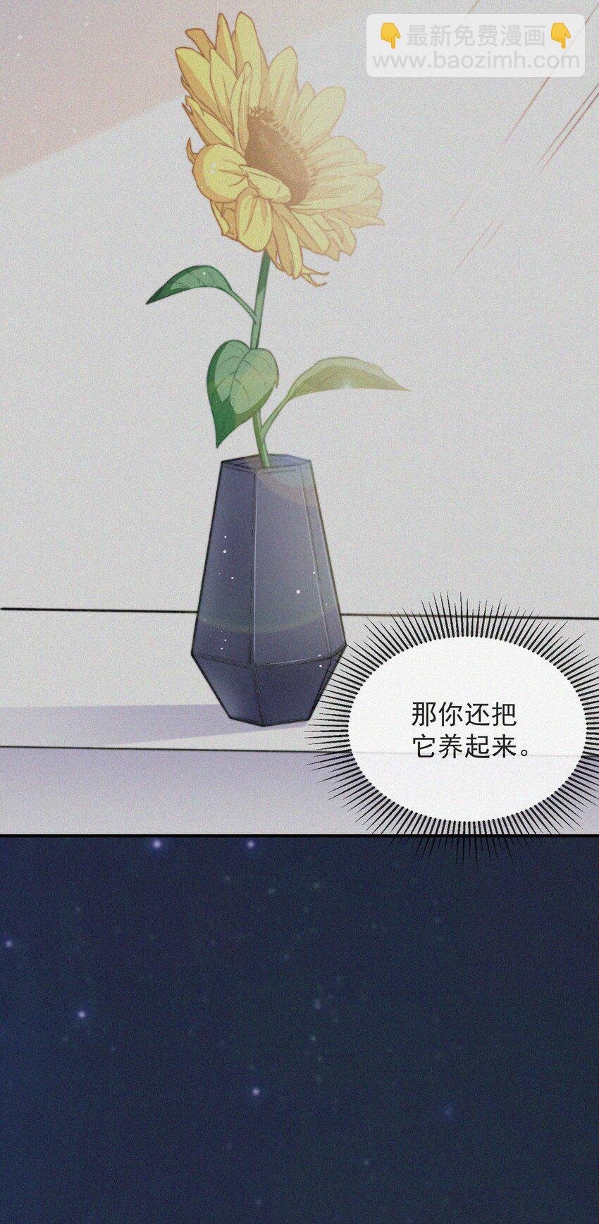 008 别让他乱来
