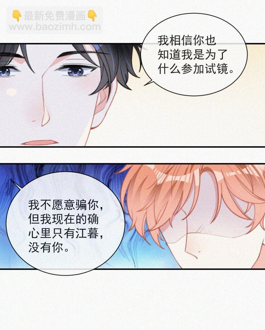 008 别让他乱来