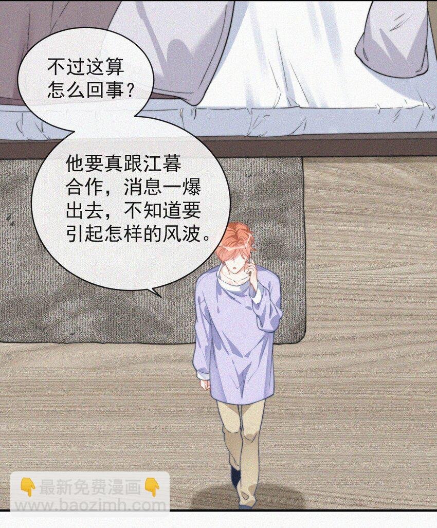008 别让他乱来
