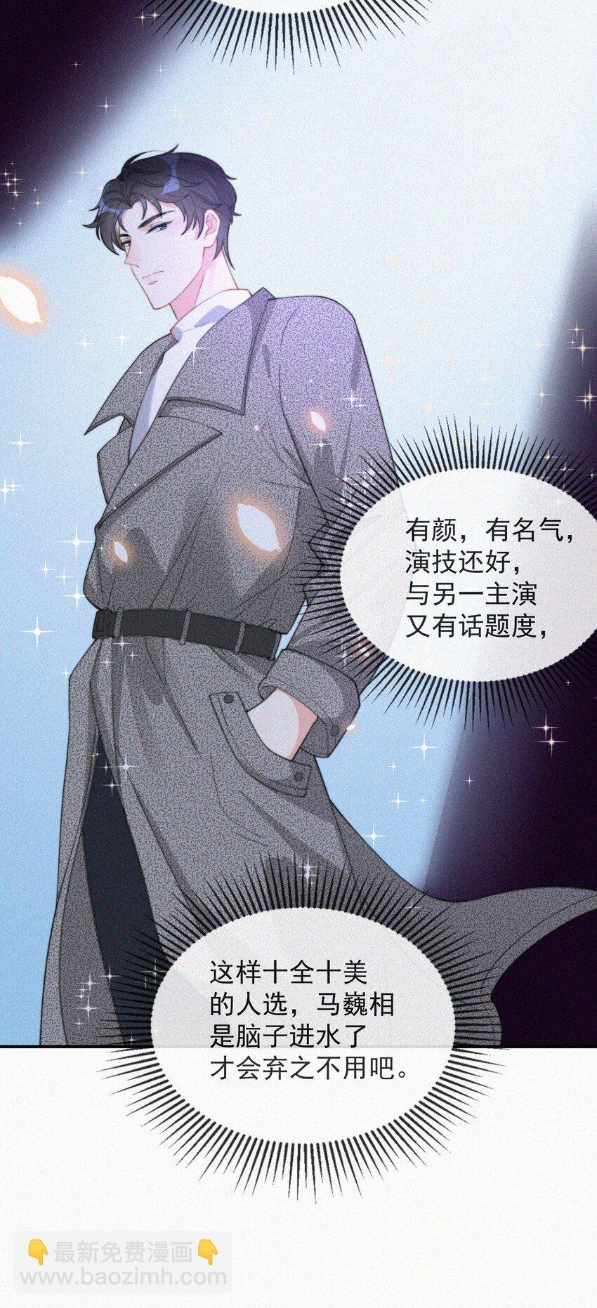 008 别让他乱来