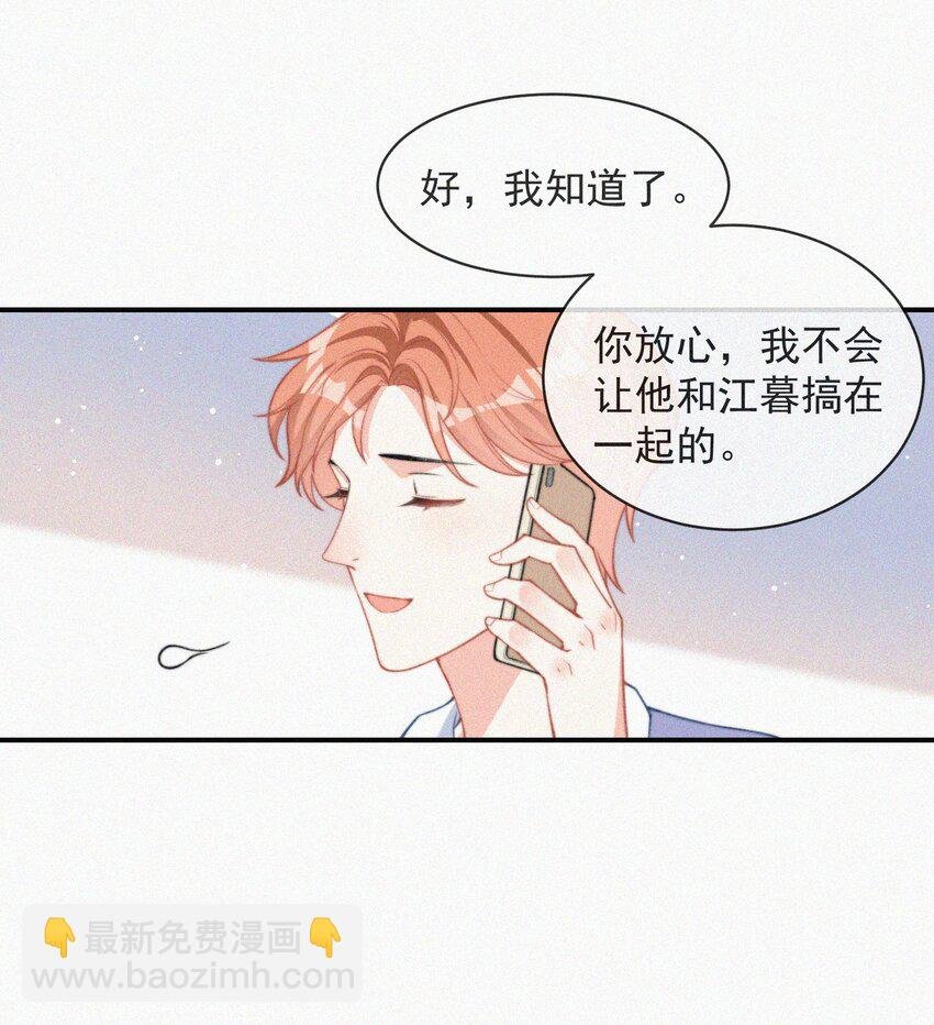 008 别让他乱来