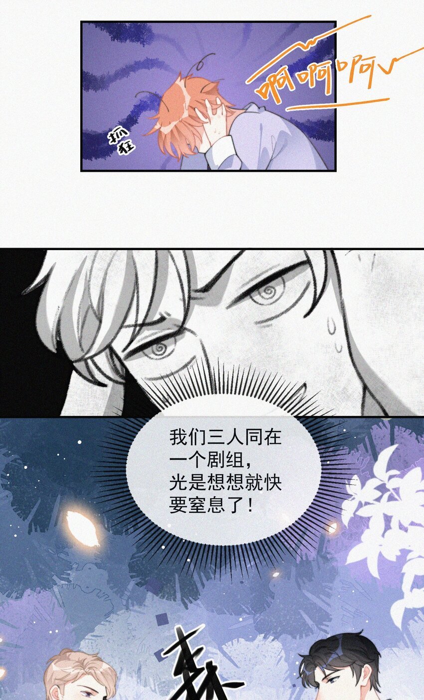 008 别让他乱来