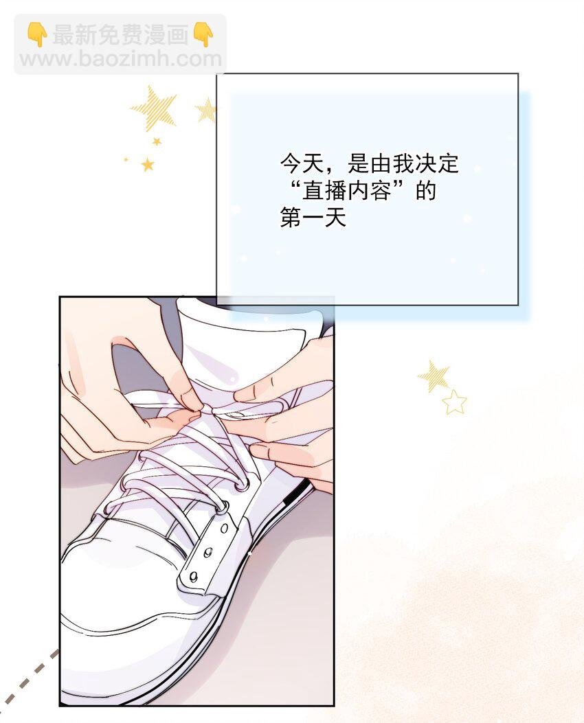 第9话 这谁顶得住
