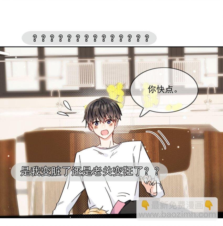 第11话 惹麻烦啦
