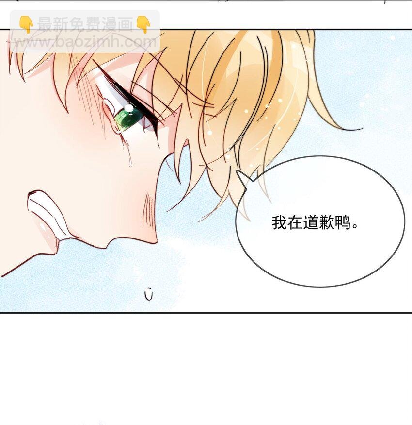 第11话 惹麻烦啦