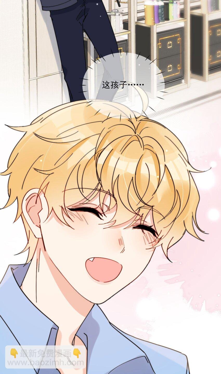 第12话 小礼物