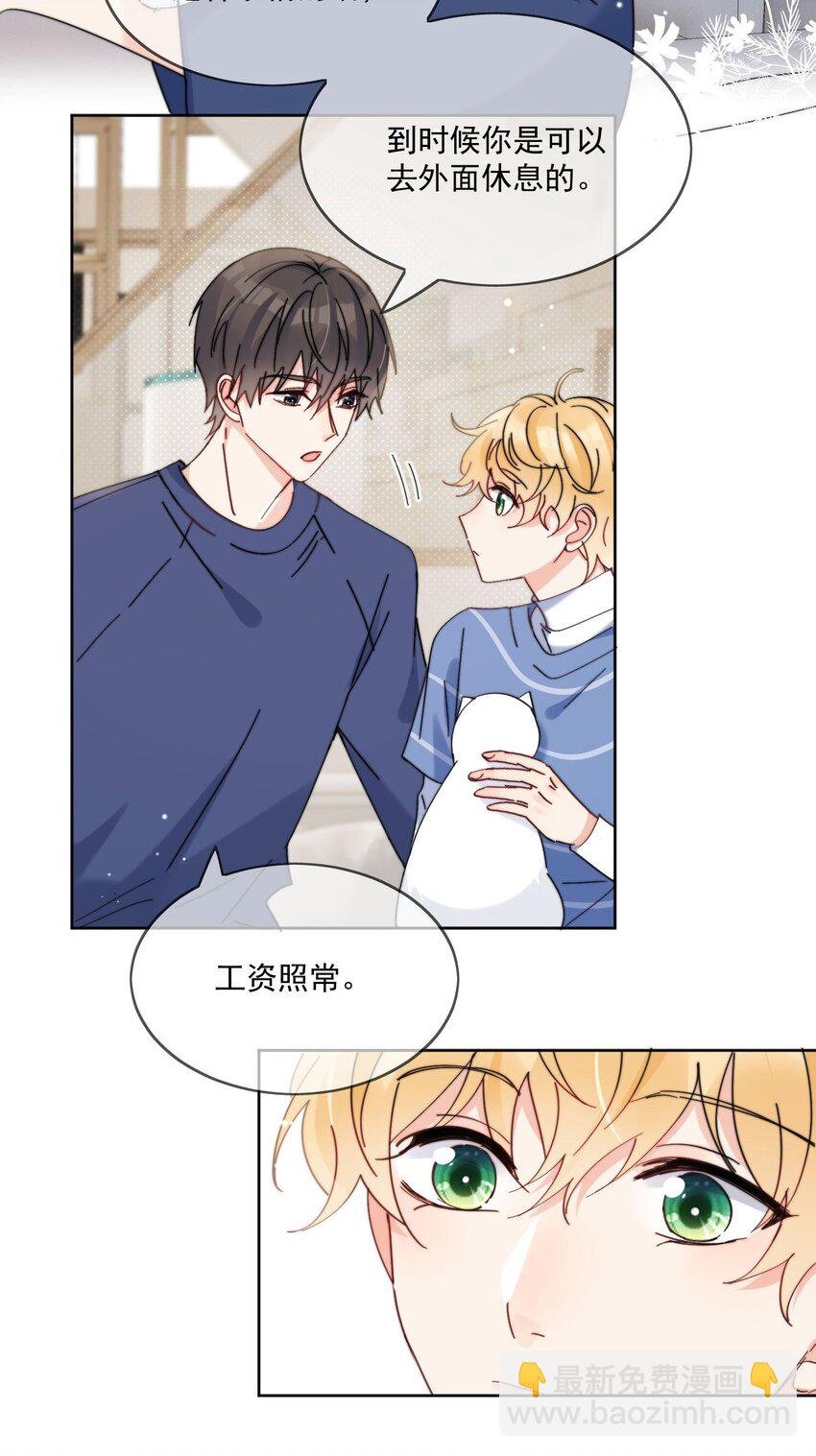 第14话 口技