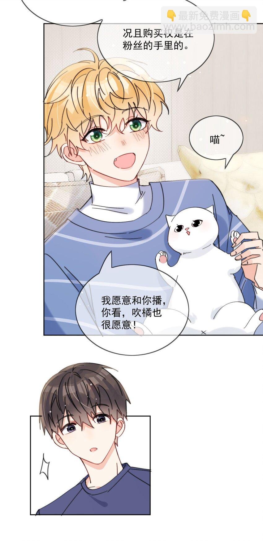 第14话 口技