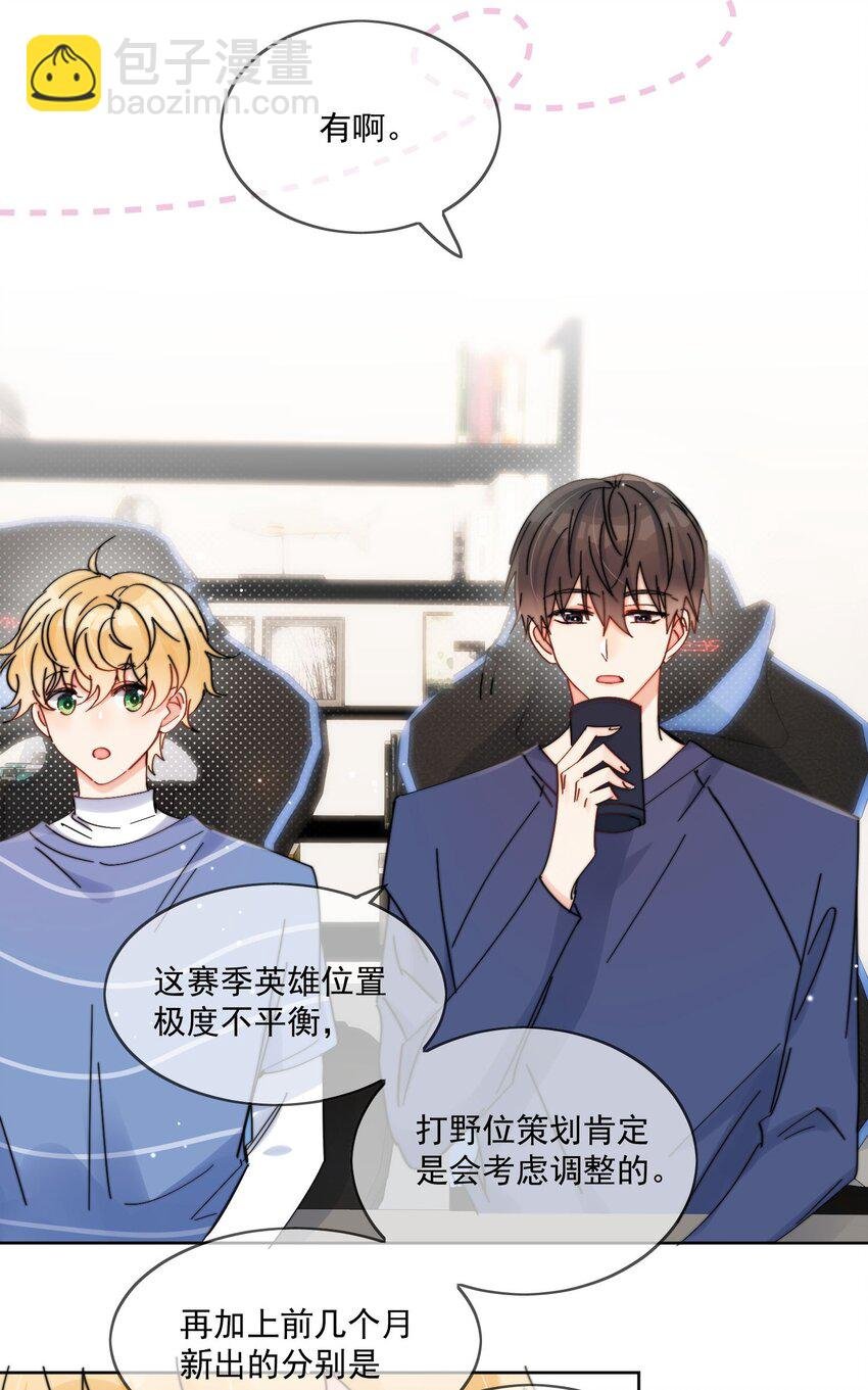 第14话 口技