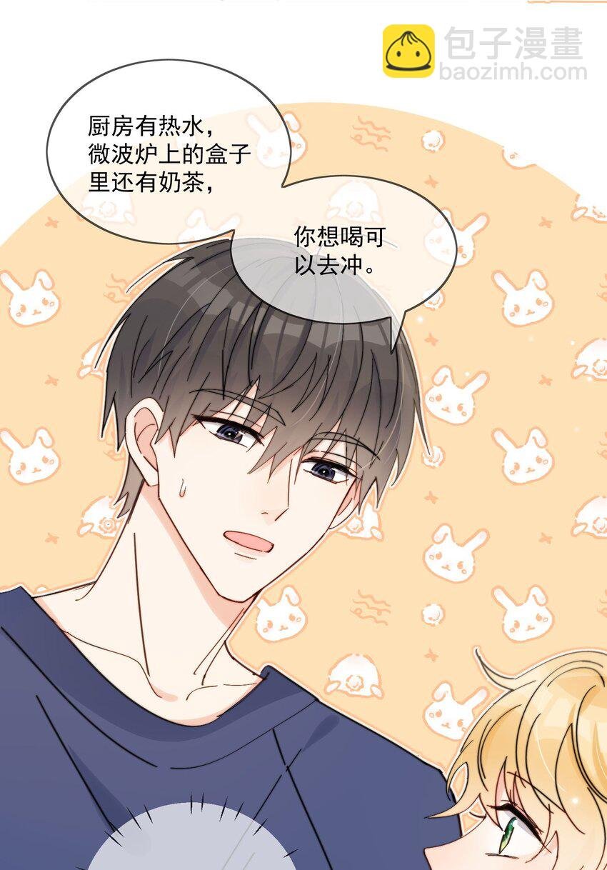 第15话 你凭什么凶我鸭