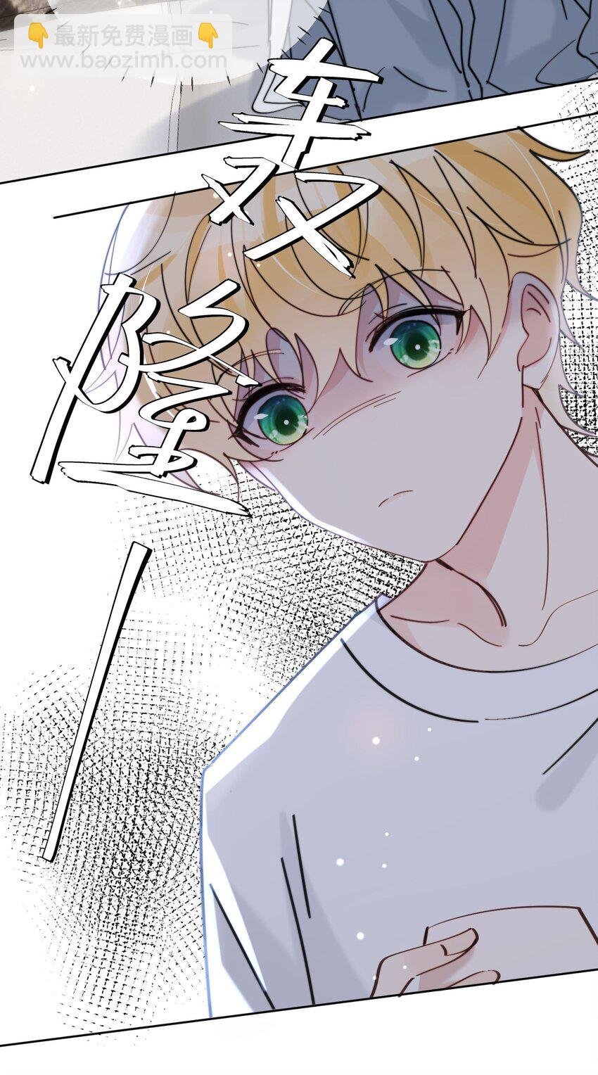 第16话 称呼