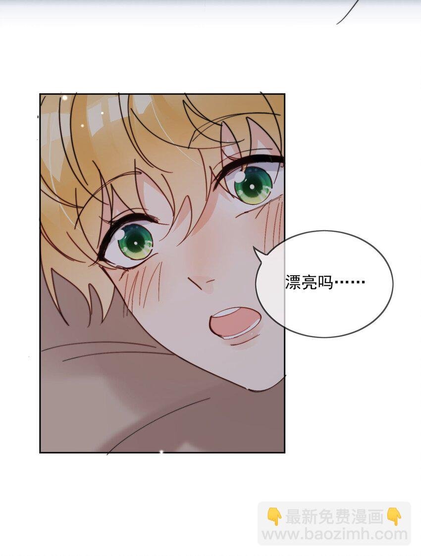 第17话 睡一起
