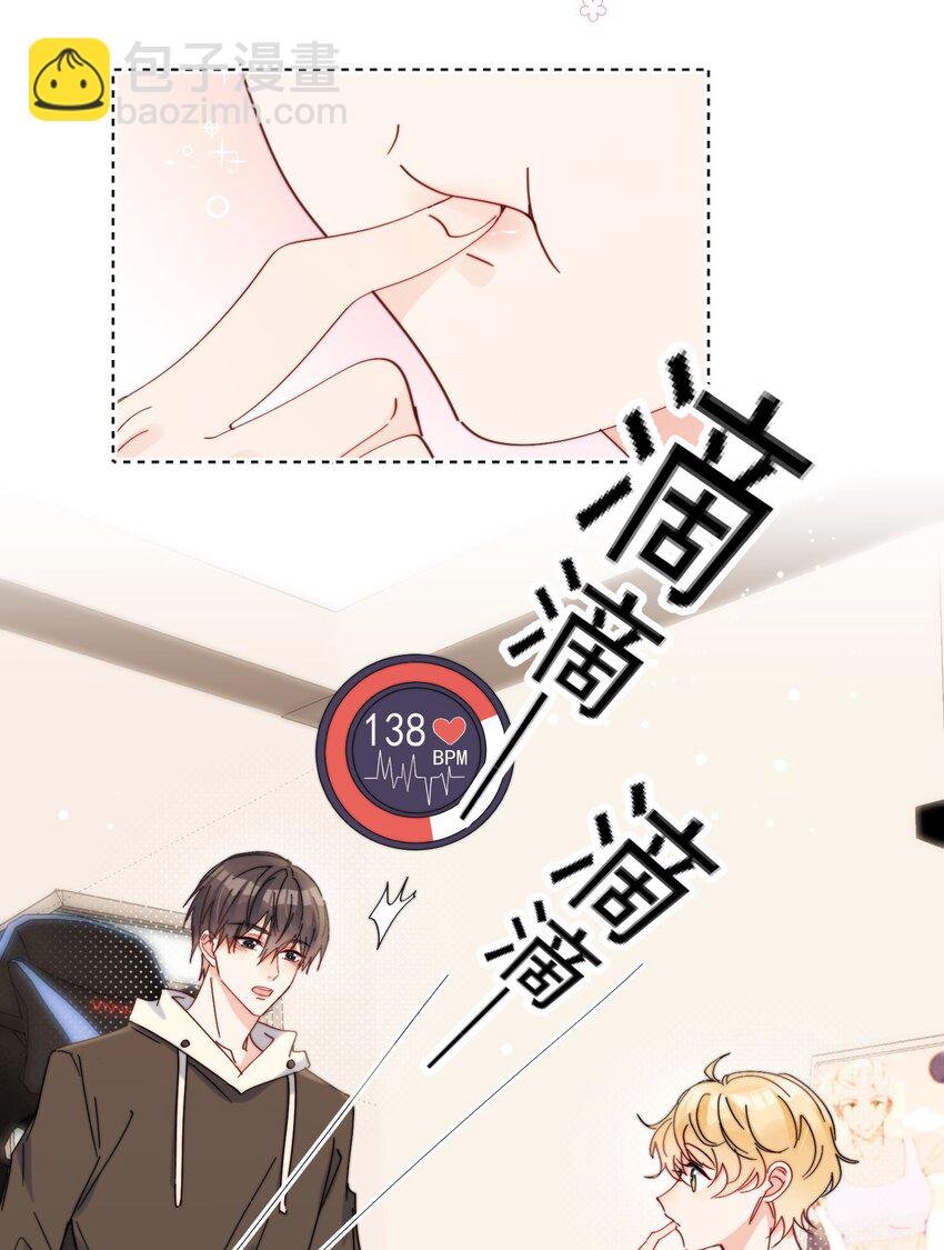 第18话 小误会