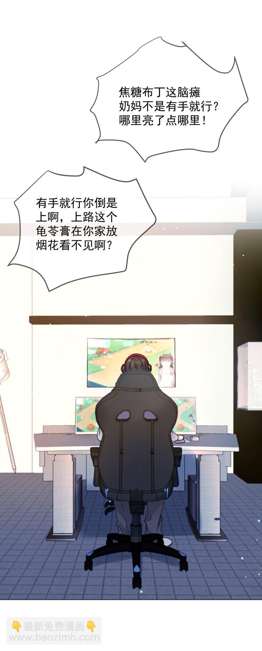 第1话 漂亮弟弟