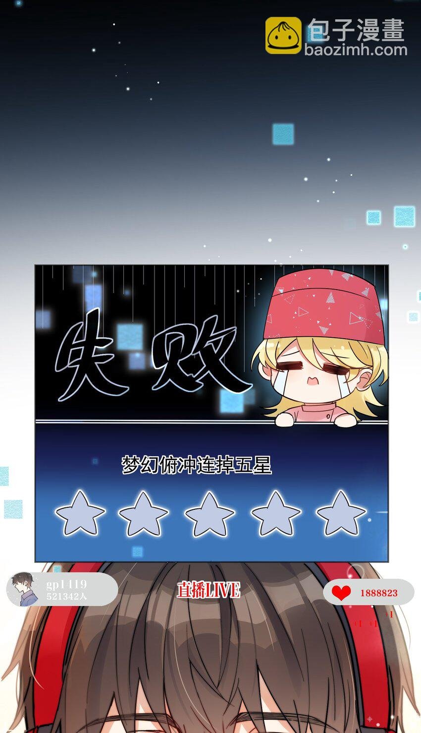 第1话 漂亮弟弟
