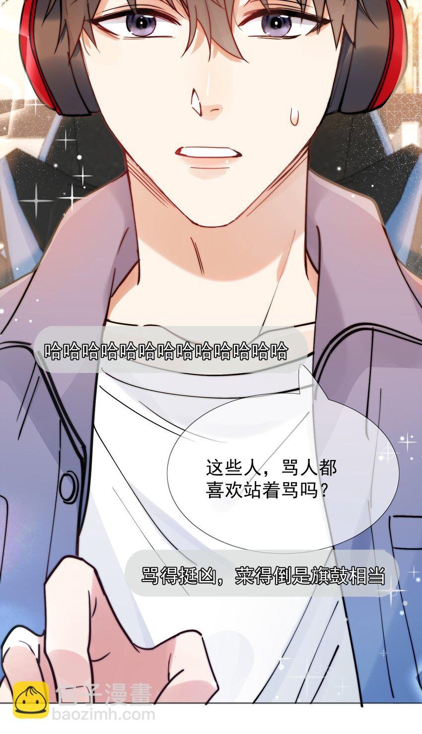 第1话 漂亮弟弟