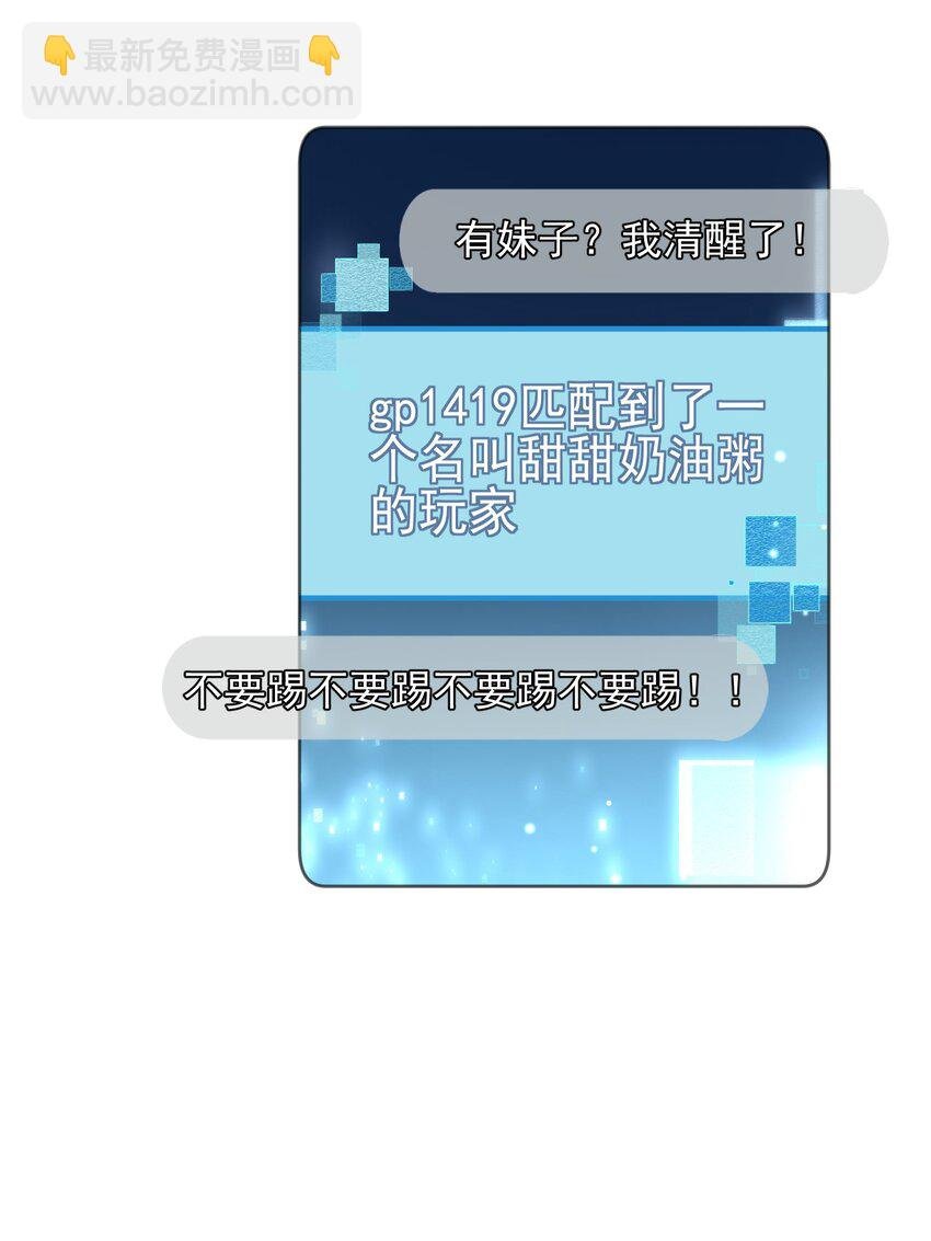 第1话 漂亮弟弟