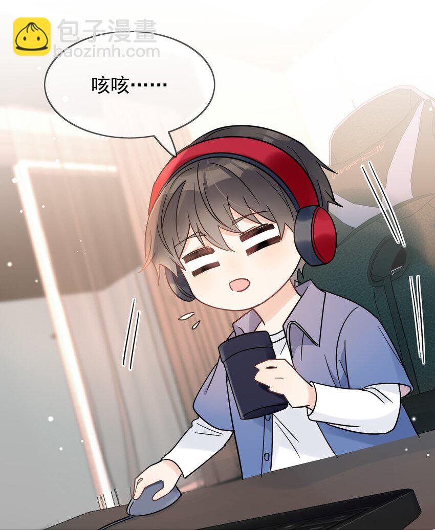第1话 漂亮弟弟
