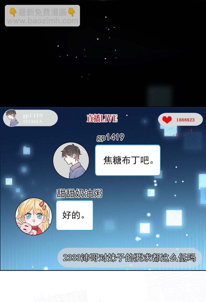 第1话 漂亮弟弟