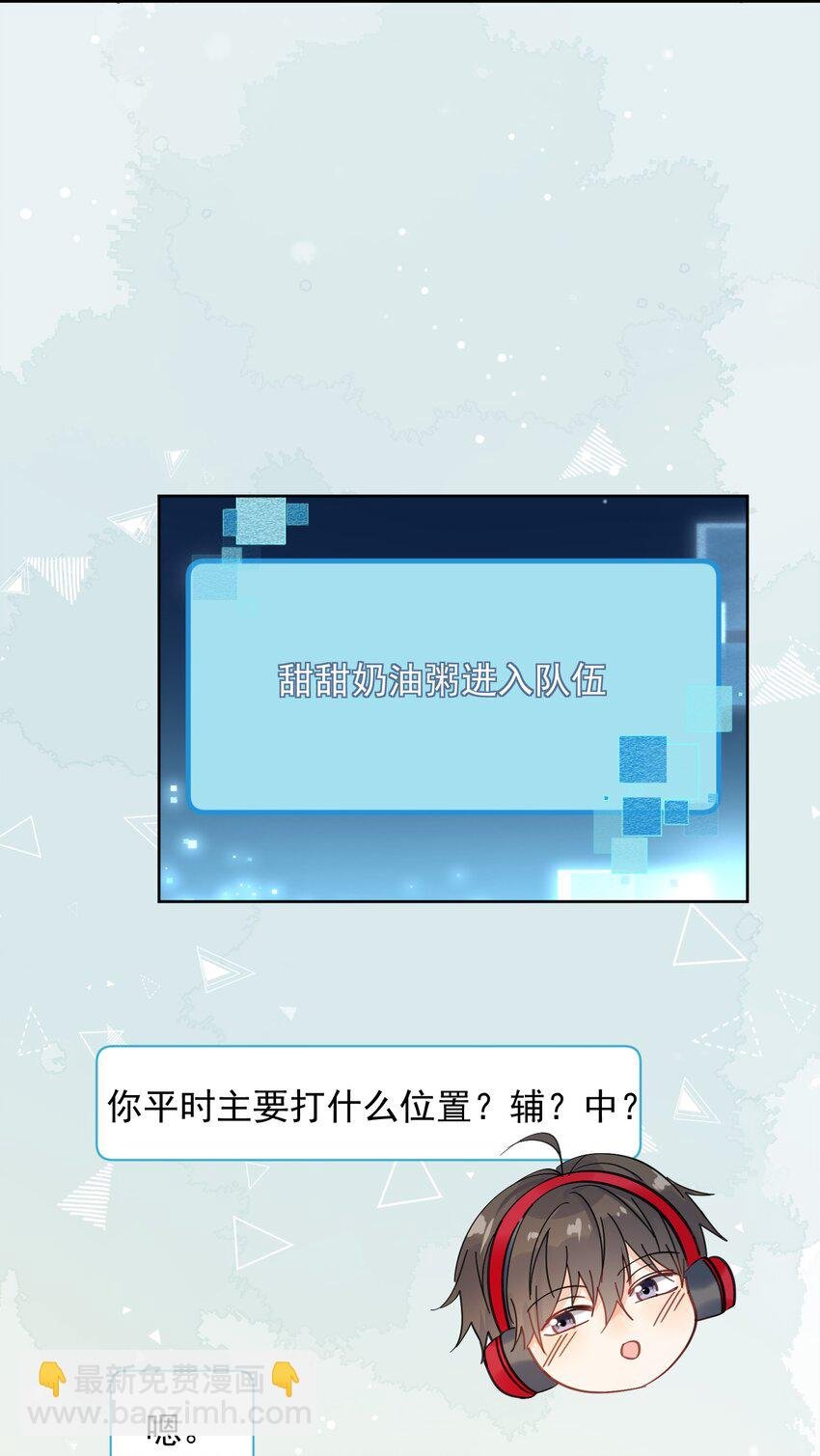 第1话 漂亮弟弟