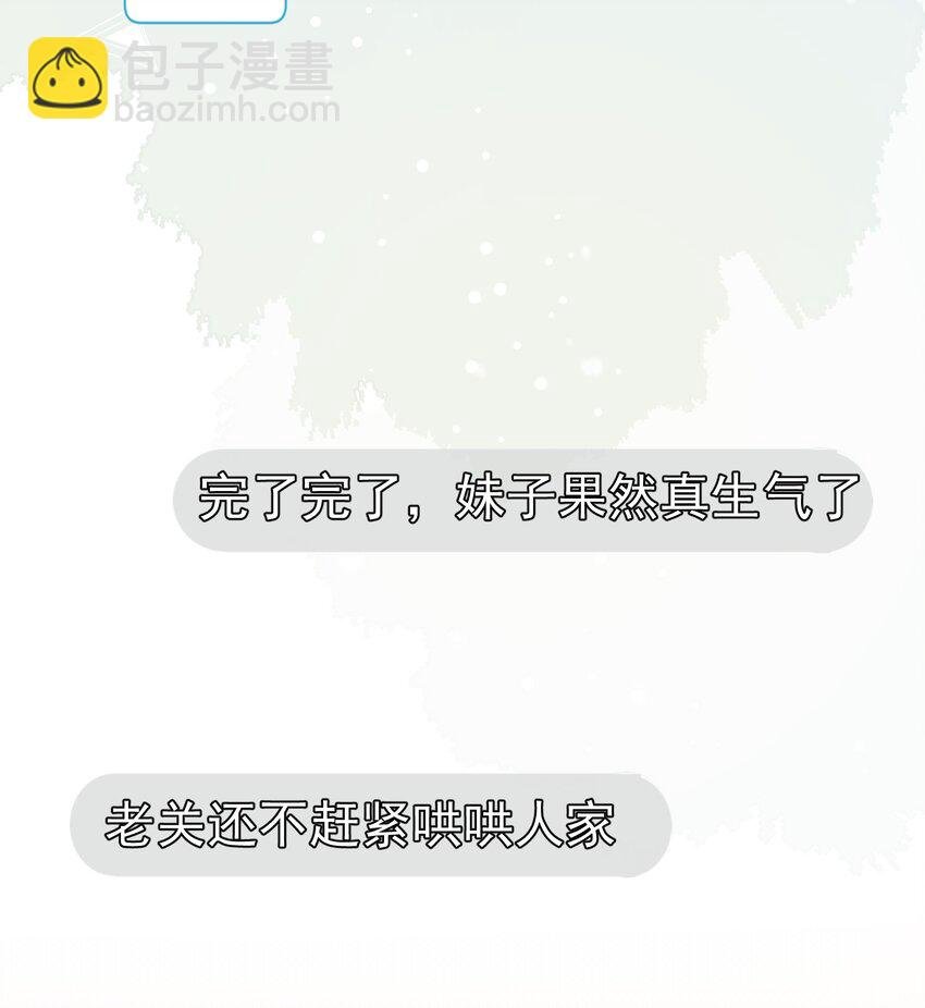 第1话 漂亮弟弟