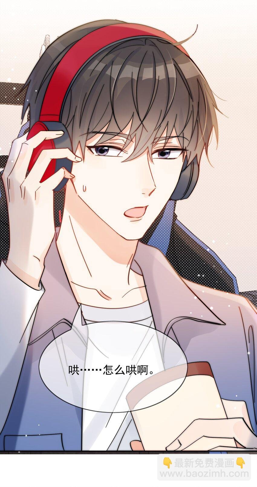 第1话 漂亮弟弟