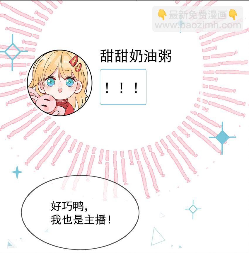 第1话 漂亮弟弟