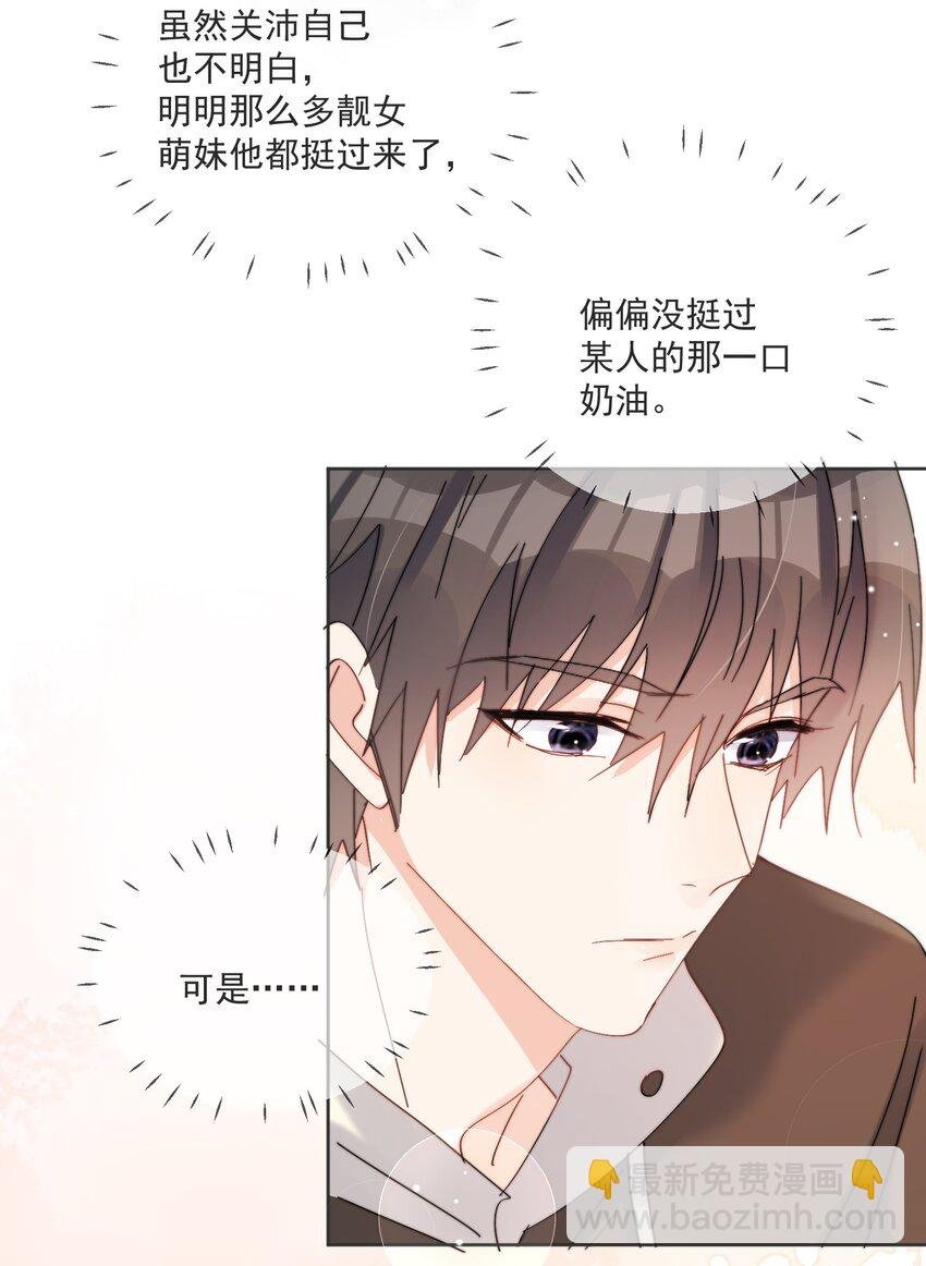 第19话 一小口
