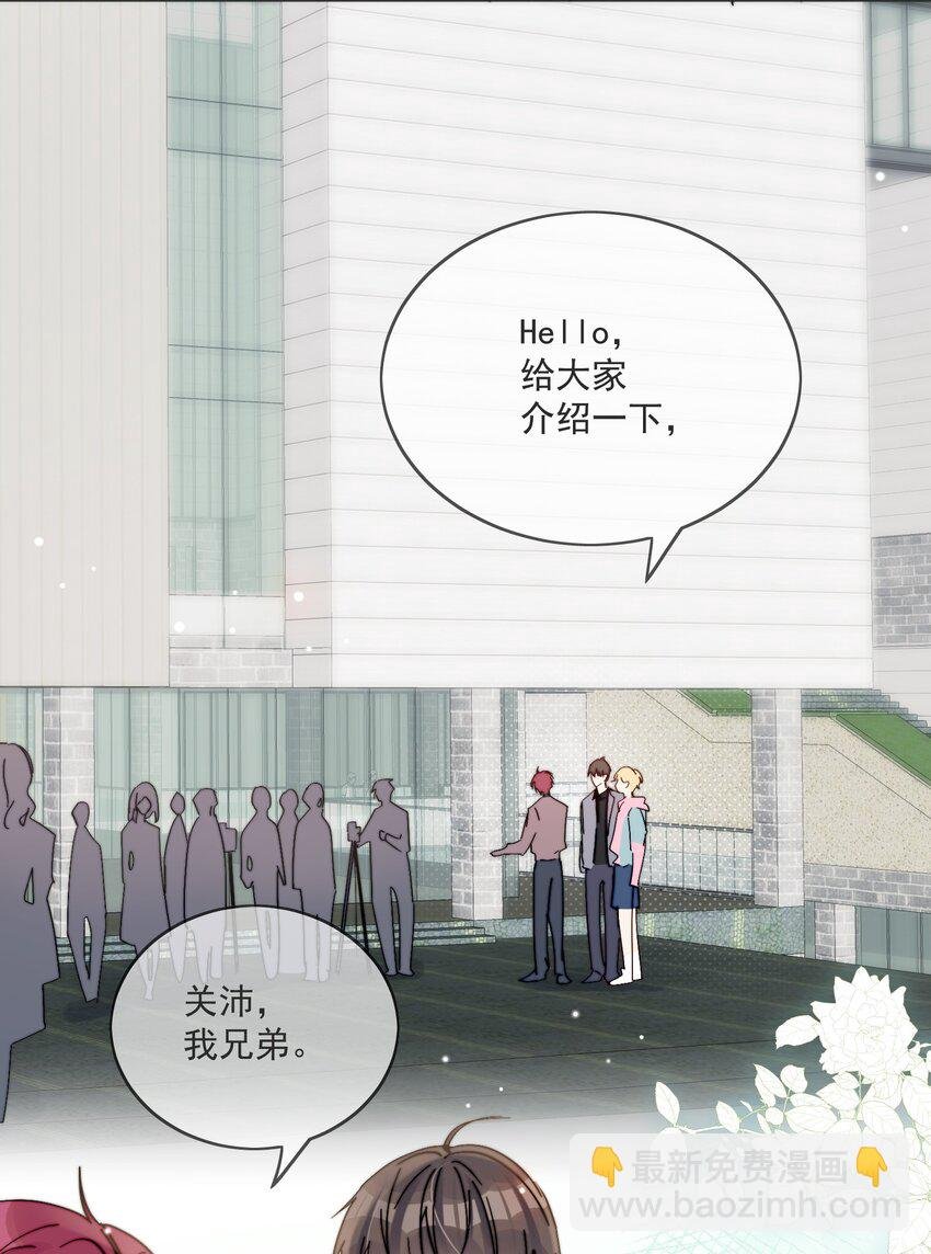 第19话 一小口