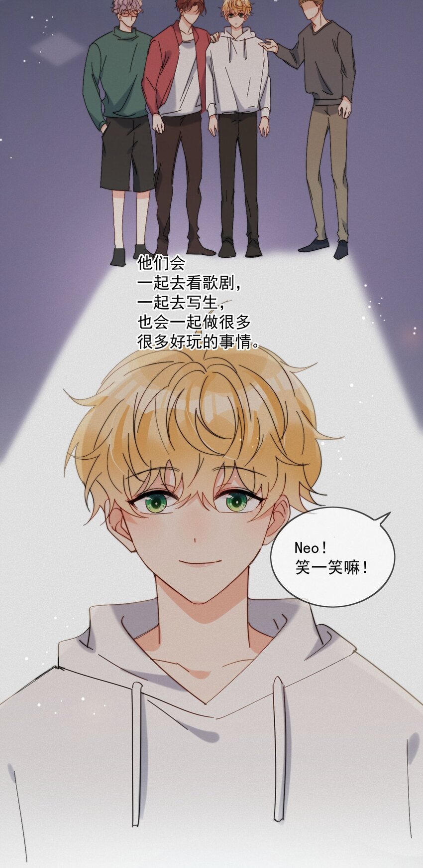 第24话 劣质奶油