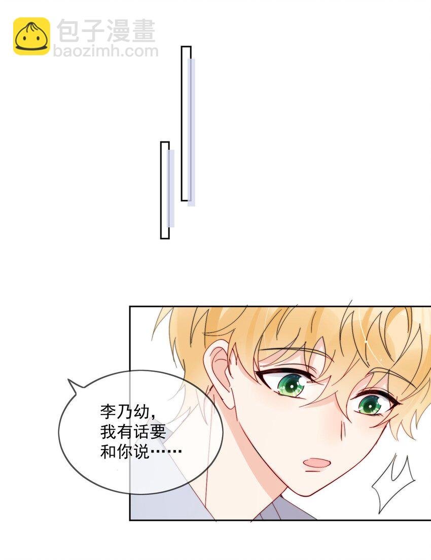 第24话 劣质奶油