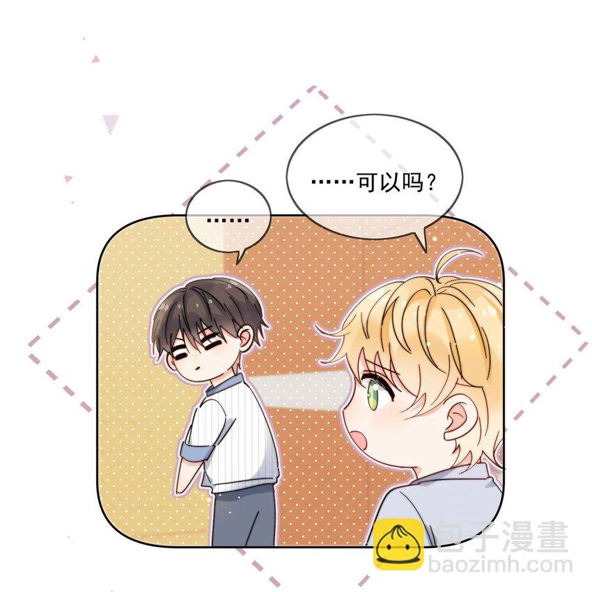 第24话 劣质奶油
