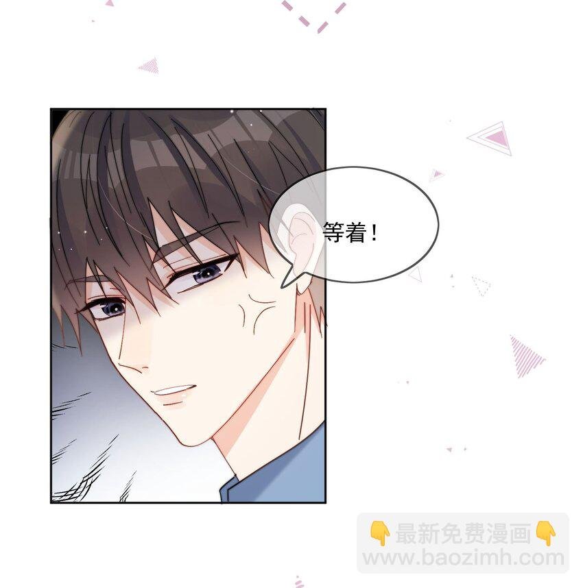第24话 劣质奶油