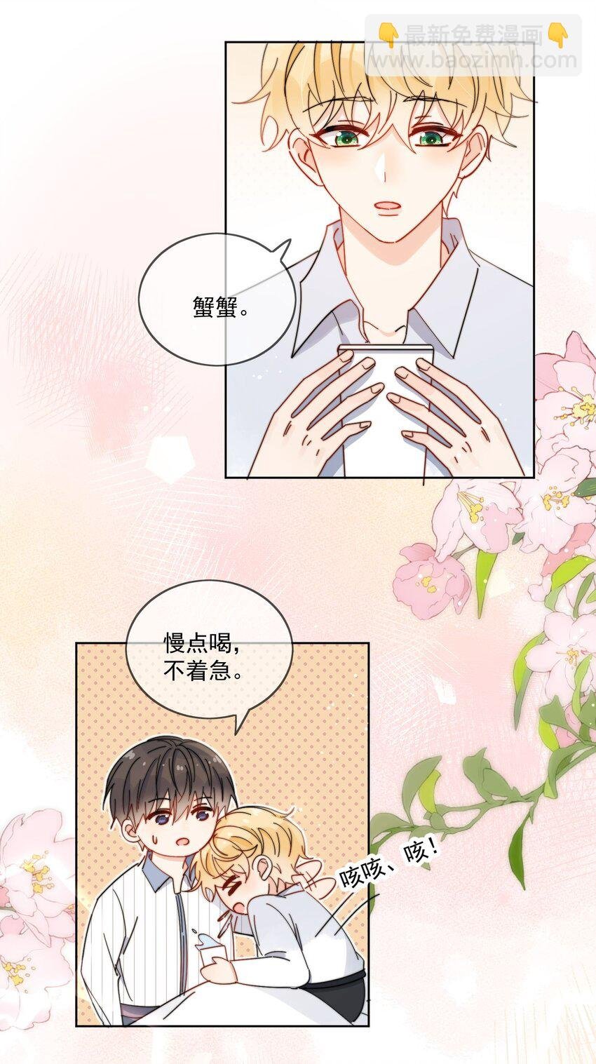 第25话 更珍贵的东西